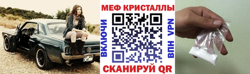 Наркошоп Сосенский мега зеркало КОКАИН A-PVP ГЕРОИН ГАШ Марихуана
