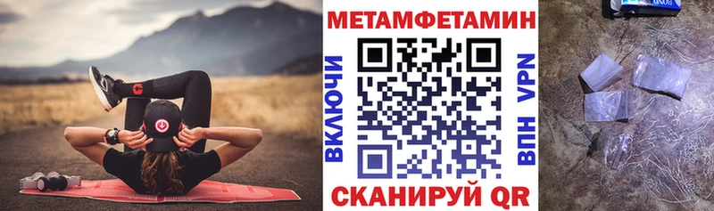 Амфетамин VHQ Сосенский