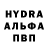 Амфетамин VHQ Egorova Egorova