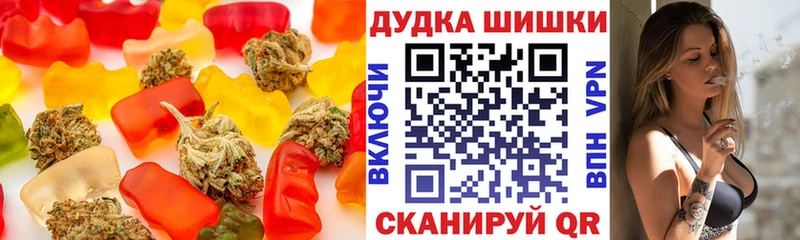 Еда ТГК конопля  kraken   Сосенский 