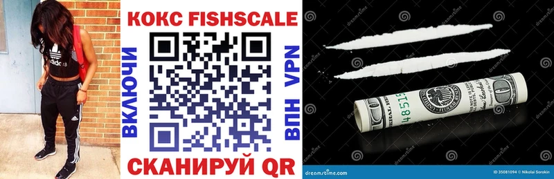 где купить наркоту Сосенский COCAIN 99%