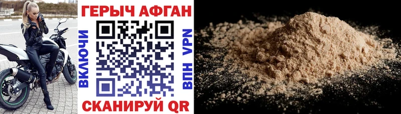 где купить наркоту  Сосенский  ГЕРОИН Heroin 