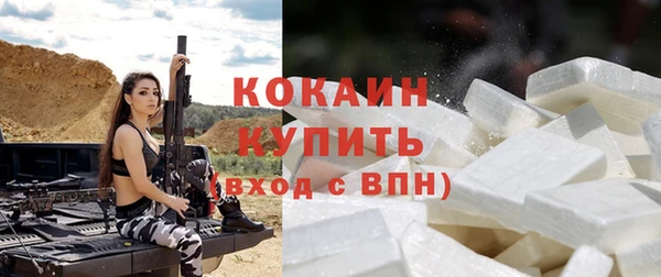 спиды Покровск