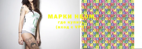 спиды Покровск