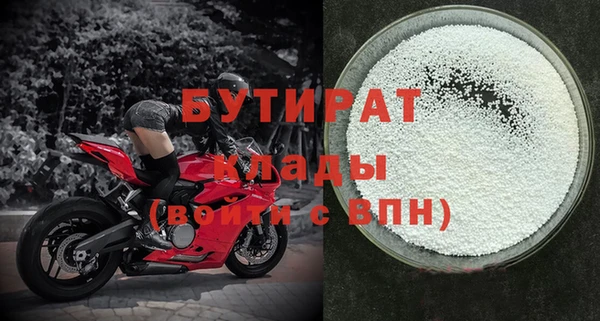 a pvp Павлово
