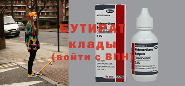 спиды Покровск