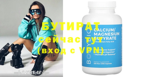 спиды Покровск