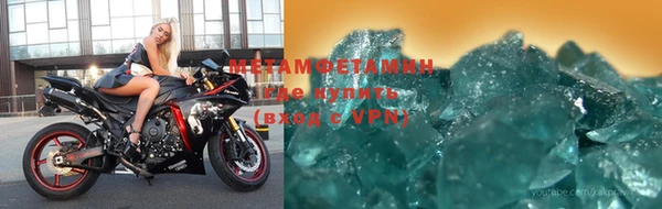 альфа пвп Пролетарск