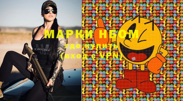меф VHQ Приозерск