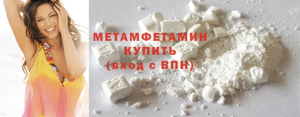 спиды Покровск