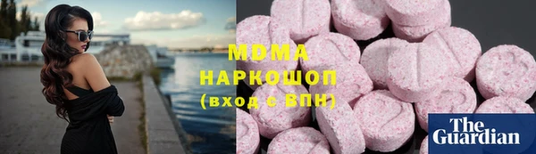 амфетамин Каменск-Шахтинский
