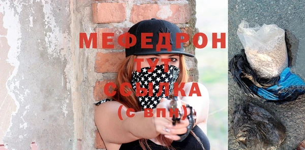 COCAINE Протвино