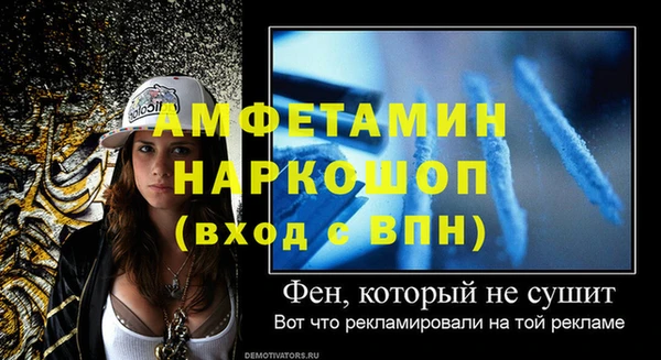 амф Покачи
