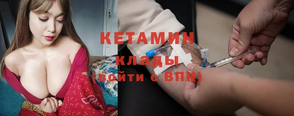 спиды Покровск