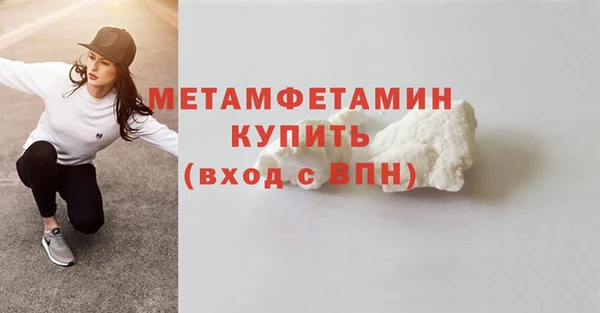 альфа пвп Пролетарск