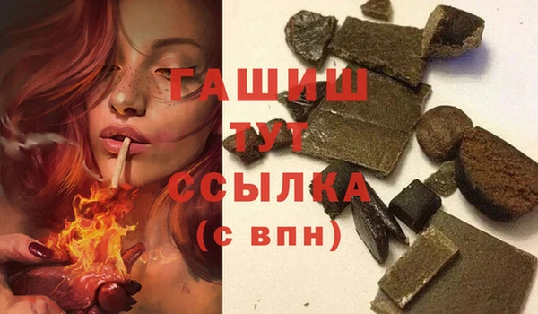 COCAINE Протвино