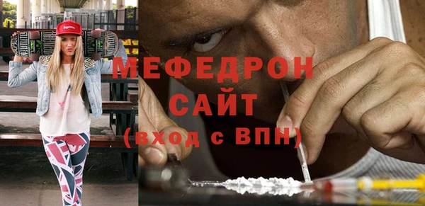 альфа пвп Пролетарск