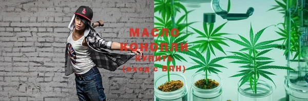 спиды Покровск
