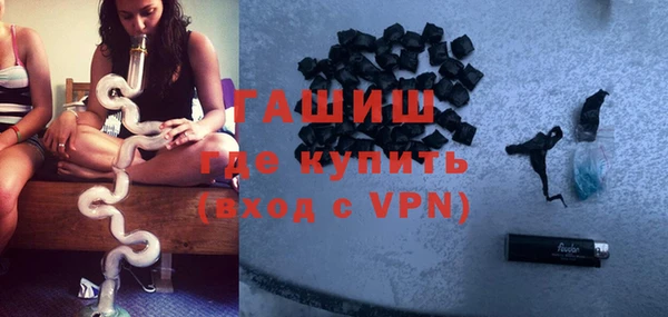 меф VHQ Приозерск