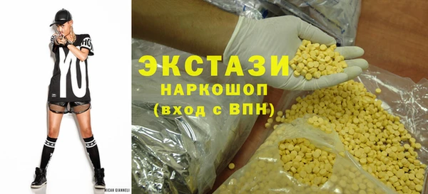 спиды Покровск