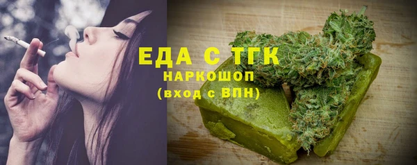 COCAINE Протвино
