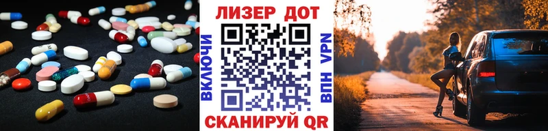 LSD-25 экстази кислота Сосенский