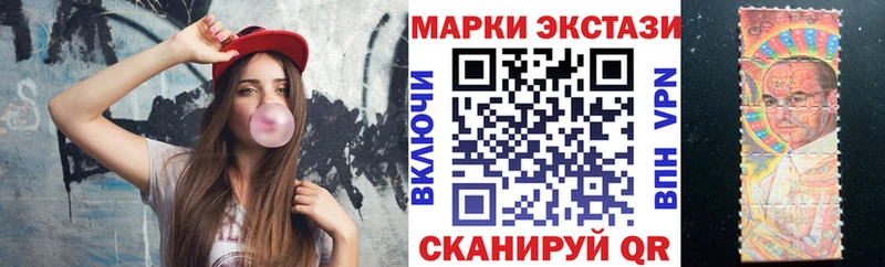 Марки N-bome 1,5мг  Сосенский 
