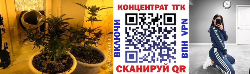 ОМГ ОМГ сайт Сосенский ТГК вейп